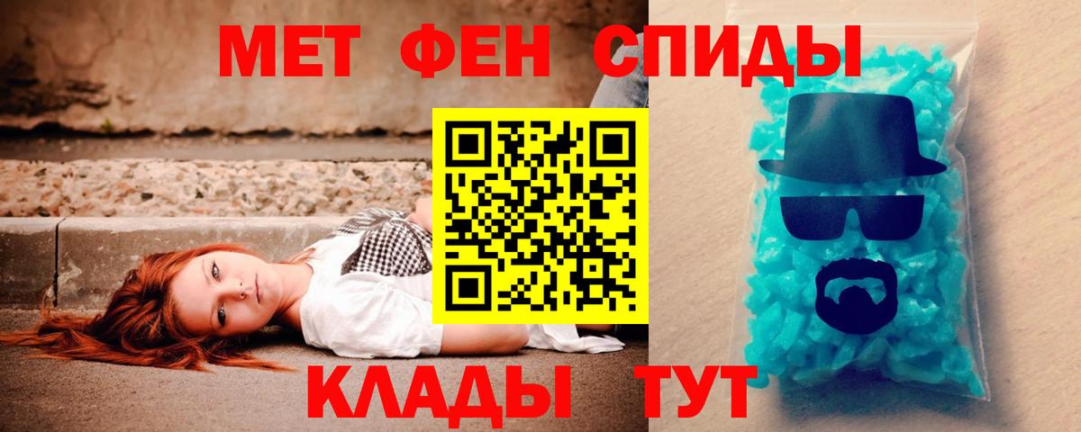 Амфетамин Premium Семёнов