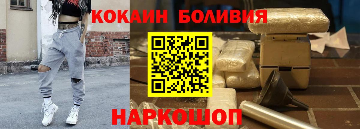 COCAIN VHQ Семёнов