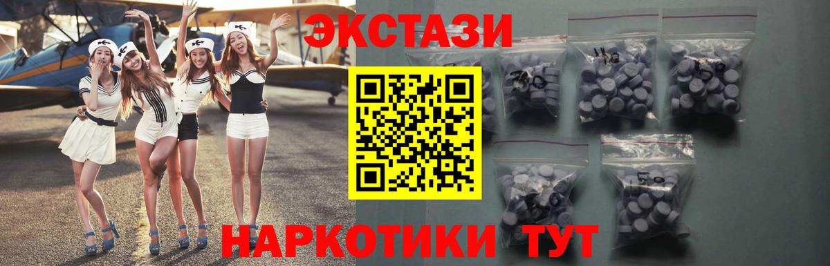 Ecstasy  Вход с VPN  ЭКСТАЗИ Дубай  Семёнов  Экстази Дубай 