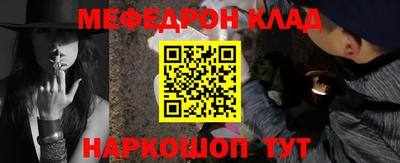 мет Рыбинск
