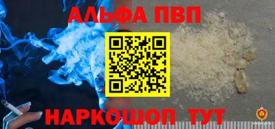 спиды Рязань