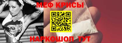 мет Рыбинск