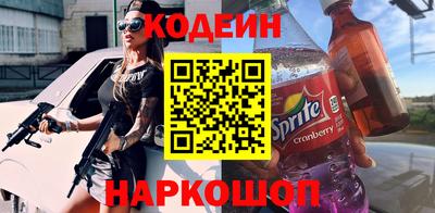 шишки Рузаевка