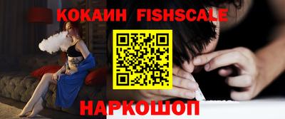 мет Рыбинск