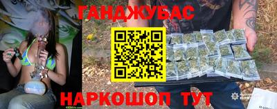 шишки Рузаевка