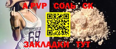 мет Рыбинск