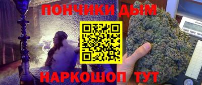 шишки Рузаевка