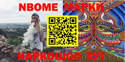 шишки Рузаевка
