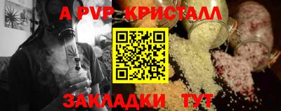 шишки Рузаевка
