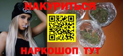 мет Рыбинск