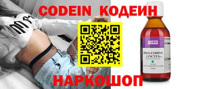 шишки Рузаевка