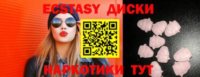 шишки Рузаевка