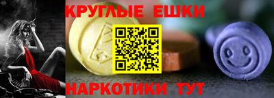 шишки Рузаевка