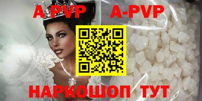 спиды Рязань
