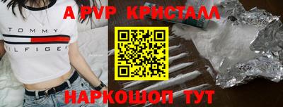 мет Рыбинск
