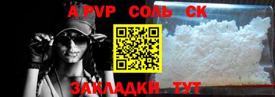шишки Рузаевка
