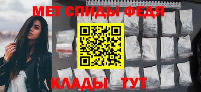 мет Рыбинск