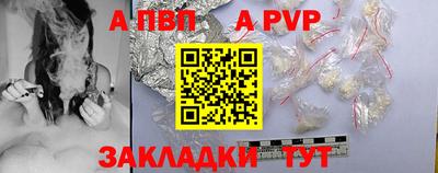 шишки Рузаевка