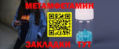 мет Рыбинск