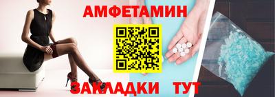 спиды Рязань