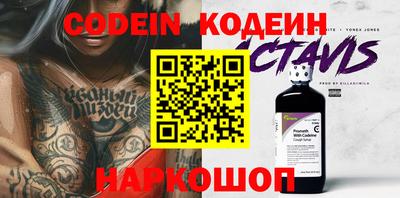спиды Рязань