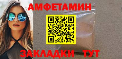 мет Рыбинск