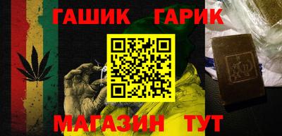 мет Рыбинск