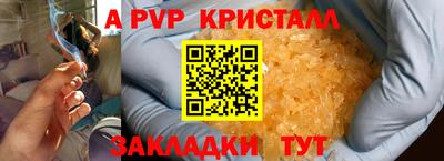 спиды Рязань