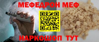 спиды Рязань