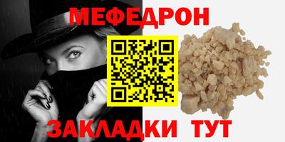 мет Рыбинск