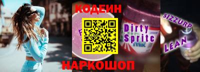 шишки Рузаевка