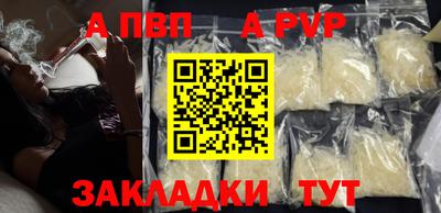 мет Рыбинск