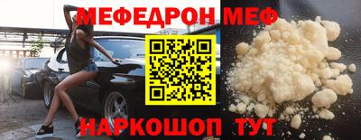 шишки Рузаевка