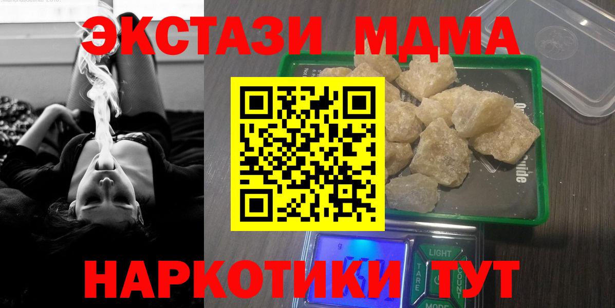 Семёнов  МДМА  Вход с VPN  MDMA VHQ 