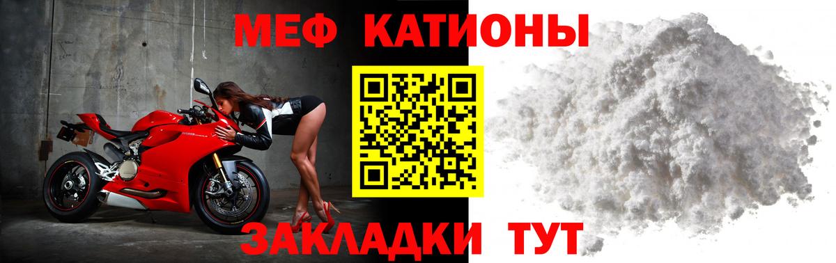 МЕФ Семёнов