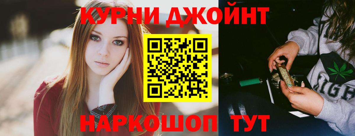 Шишки марихуана марихуана  Каннабис план  Вход с VPN  Каннабис марихуана  Семёнов 